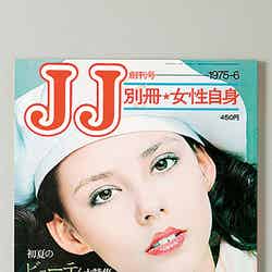 JJ企画 JJ創刊号表紙（C）光文社／週刊FLASH