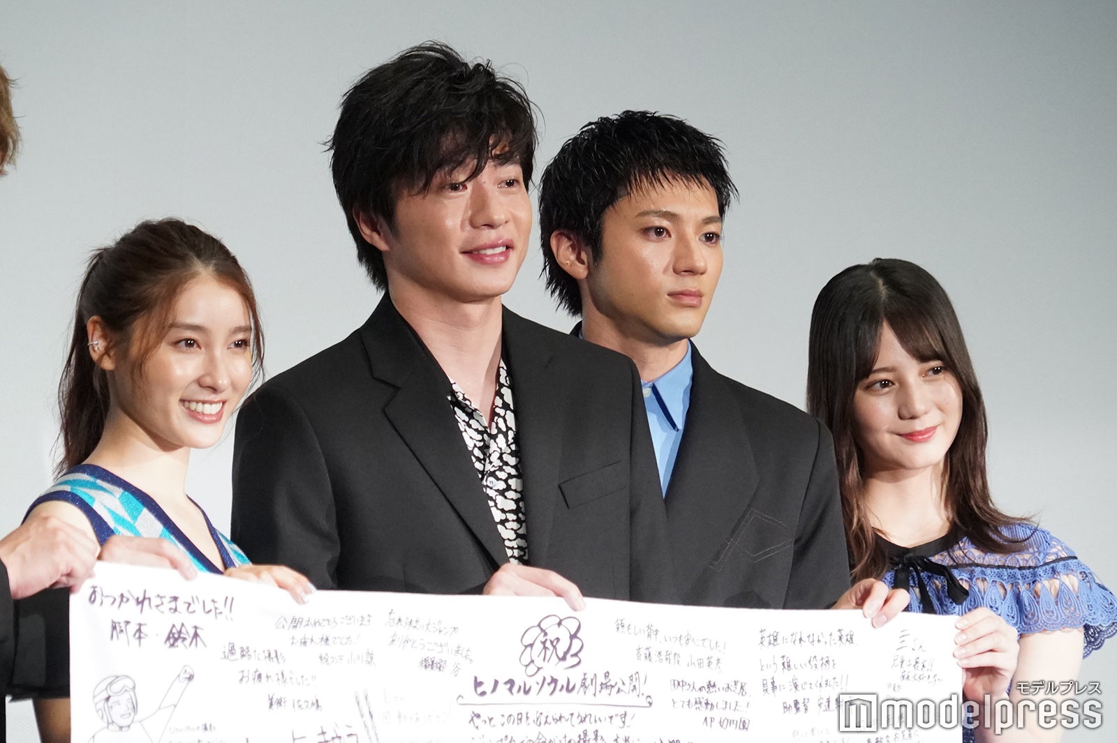 土屋太鳳、田中圭、山田裕貴、小坂菜緒（C）モデルプレス