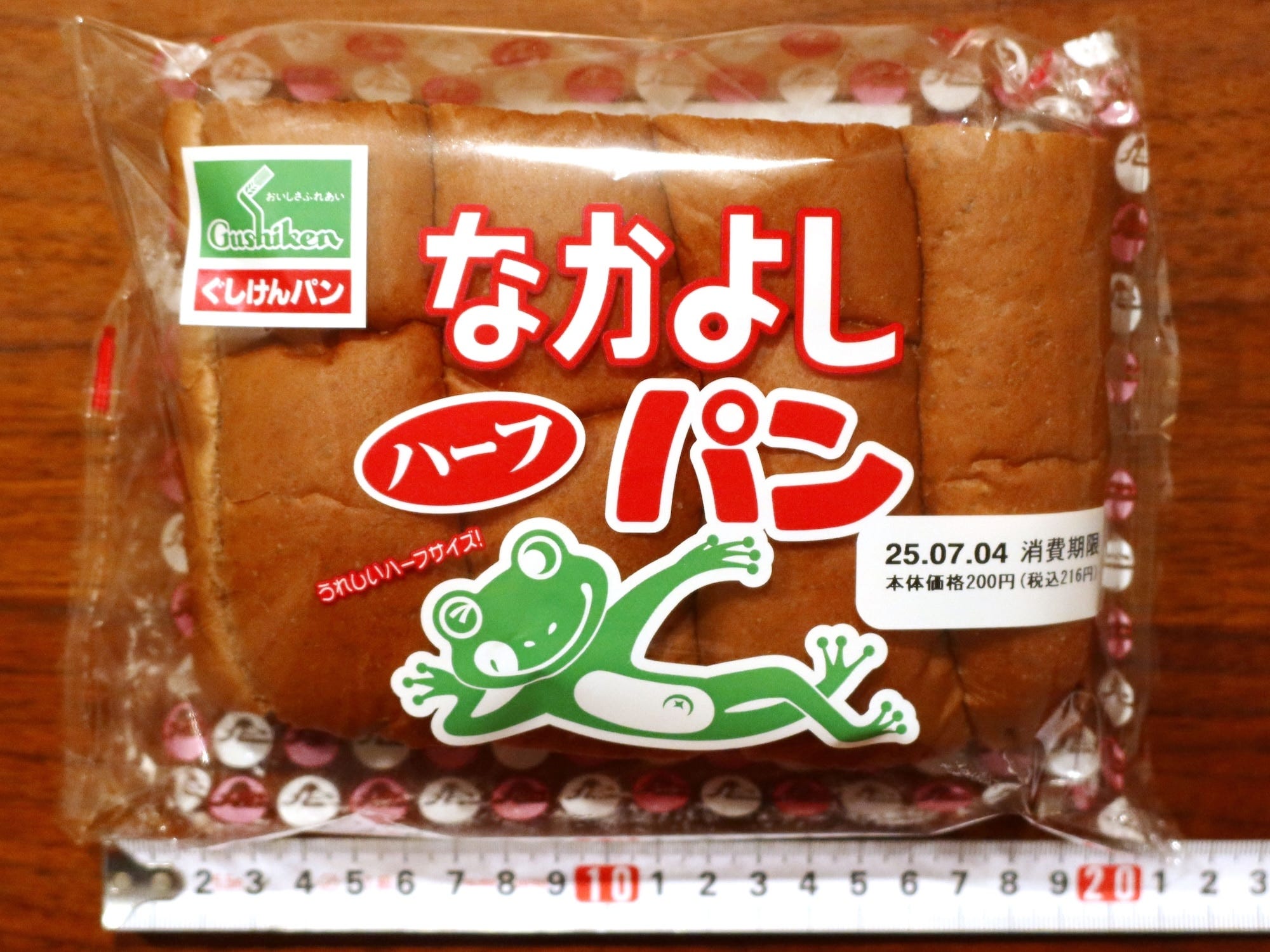 「なかよしパン」はハーフサイズで約20cmの大きさ!