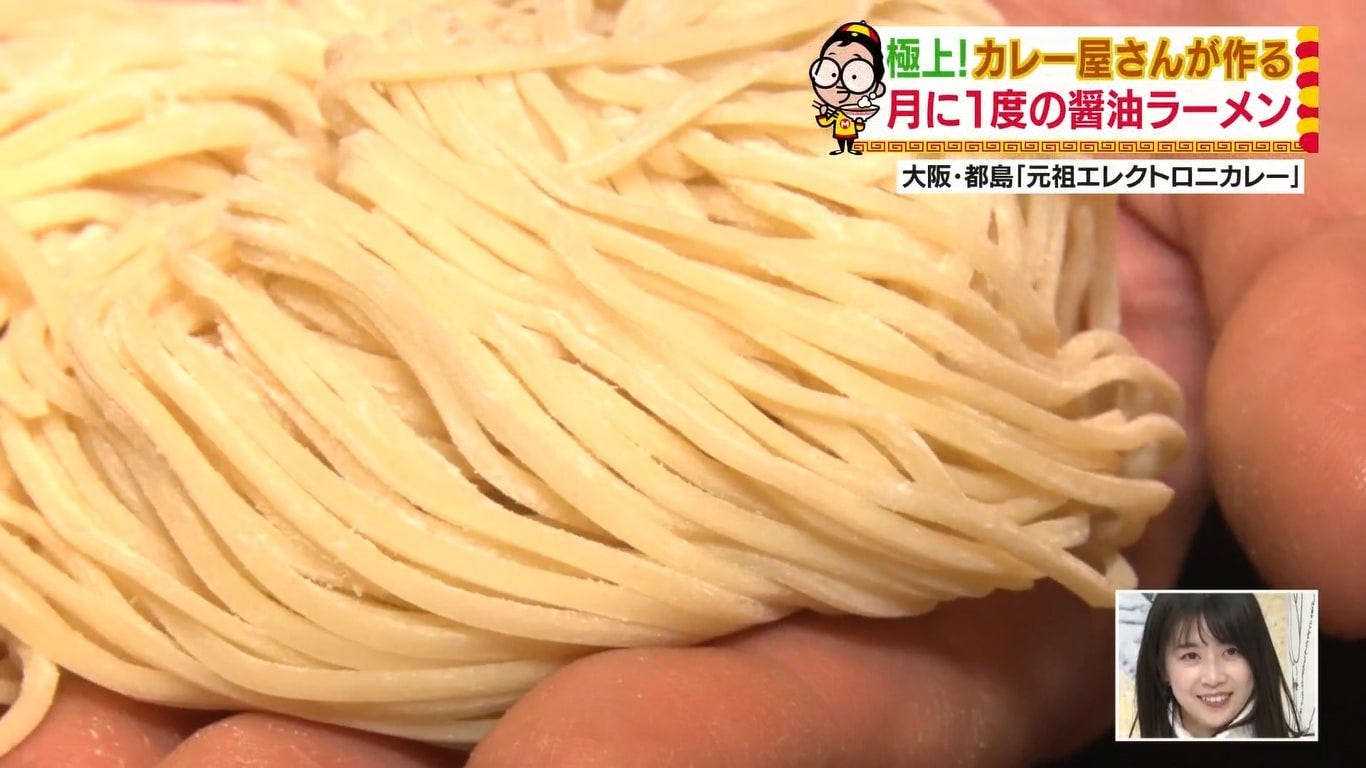 ラーメンの作り方