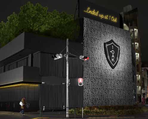 六本木にNY人気クラブ「ワンオーク東京(1 OAK TOKYO)」日本初上陸、DJは本場NYから招聘