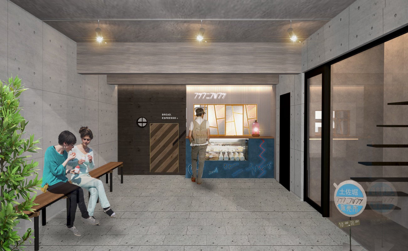 外観パース／画像提供：日と々と