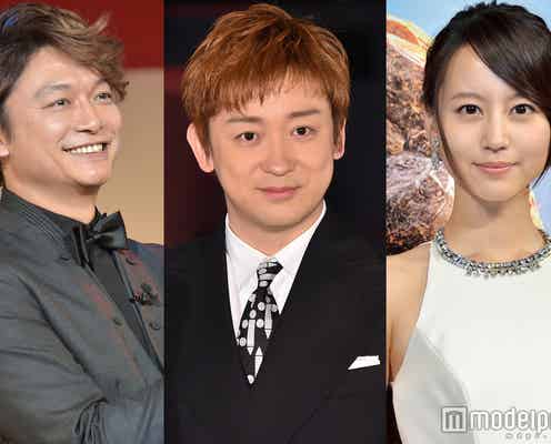 香取慎吾、山本耕史&堀北真希さんの結婚を後押ししていた 香取が送った言葉とは