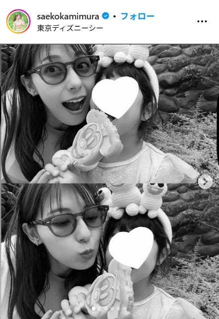 上村彩子アナInstagramより