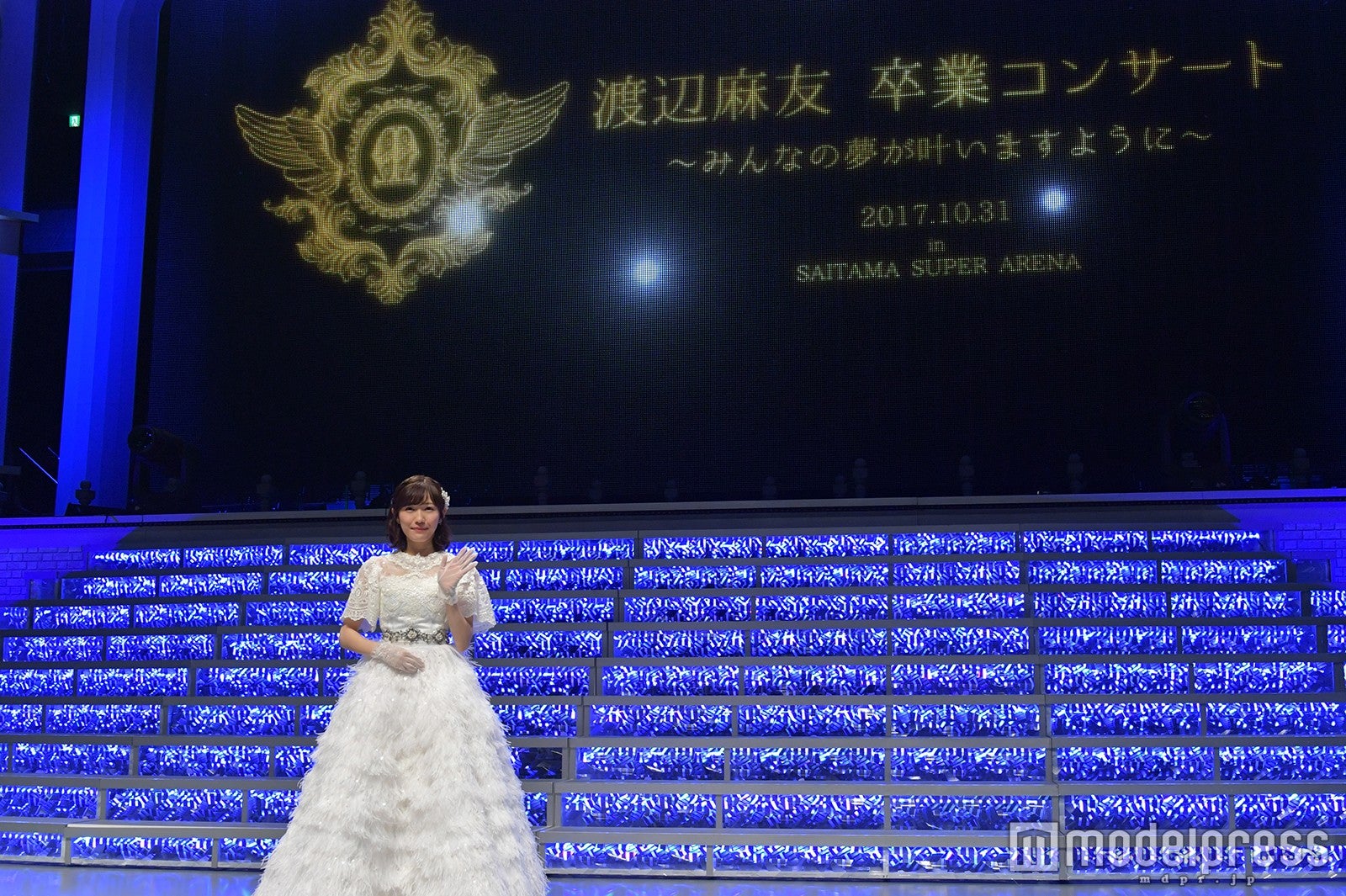 「渡辺麻友卒業コンサート～みんなの夢が叶いますように～」（C）モデルプレス