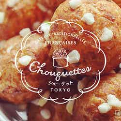 「Chouquettes（シューケット）」