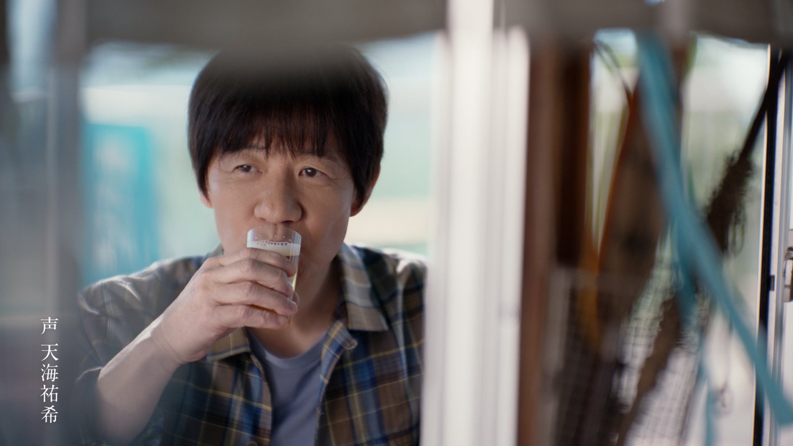 内村光良「晴れ風 びんの晴れ風 内村」篇より（提供写真）