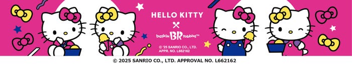 カップデザイン(C)2025 SANRIO CO., LTD. APPROVAL NO. L662162