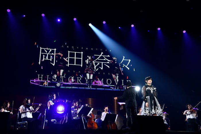 岡田奈々「AKB48グループ感謝祭~ランクインコンサート~」(C)AKS