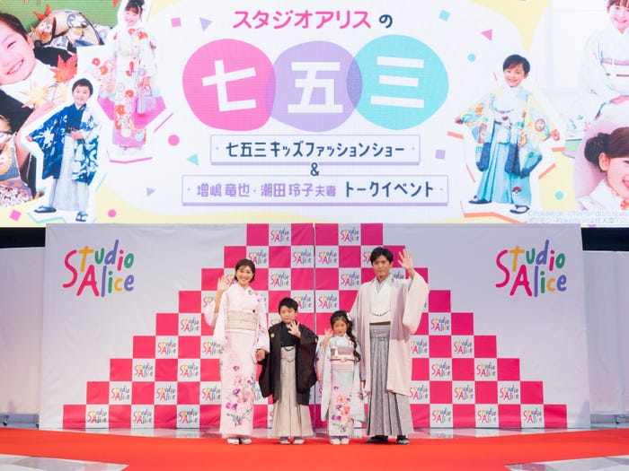 (左から)潮田玲子、長男・りゅうせいくん、長女・みれいちゃん、増嶋竜也(提供写真)