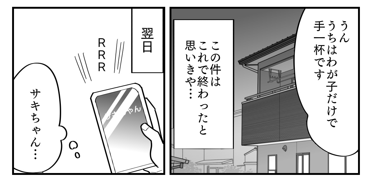 1-4