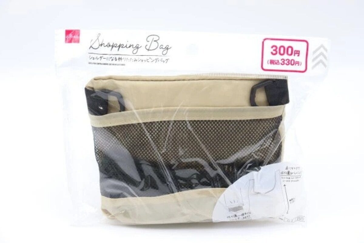 ダイソー ショルダーになる折りたたみショッピングバッグ パッケージ ダイソー ショルダーになる折りたたみショッピングバッグ パッケージ