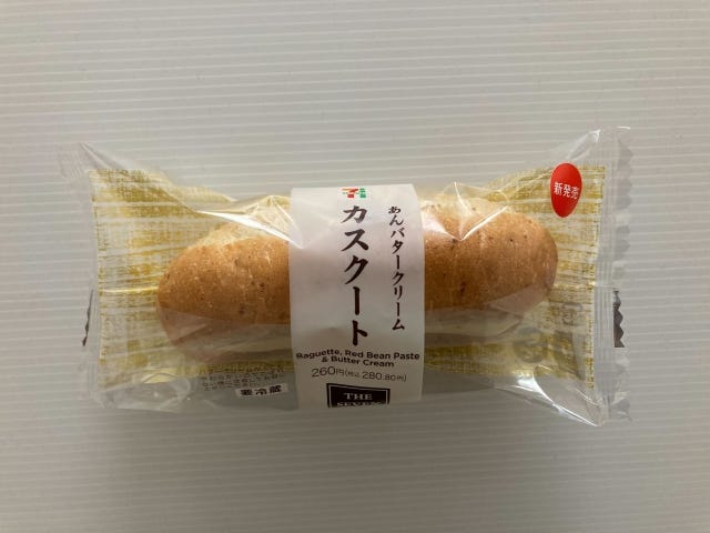 セブン-イレブン　カスクート