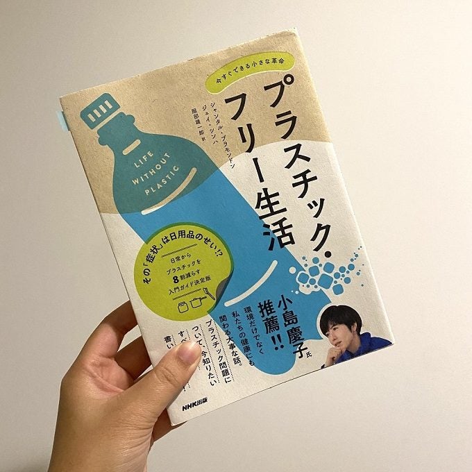 さらし タオル 代わり セール