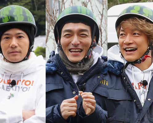 稲垣吾郎・草なぎ剛・香取慎吾、23年ぶりテレ東単独ロケ番組に出演決定