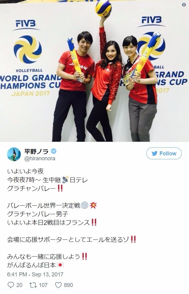 平野ノラの“的確なバレー解説”が話題 全国制覇経験の説得力「好感度爆上がり」の声