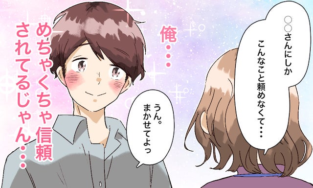 結婚が幸せとは限らない 結婚不適合者のチェックリスト4つ モデルプレス