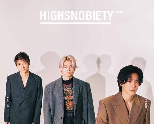 Number_iの世界観を惜しみなく表現「HIGHSNOBIETY JAPAN」表紙に初登場