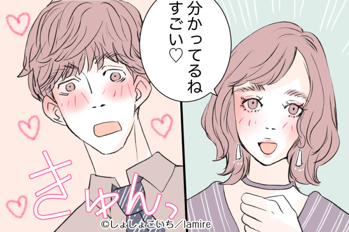 これは保存したい モテ女の必殺褒め言葉とは モデルプレス これは保存したい モテ女の必殺褒め言葉とは モデルプレス