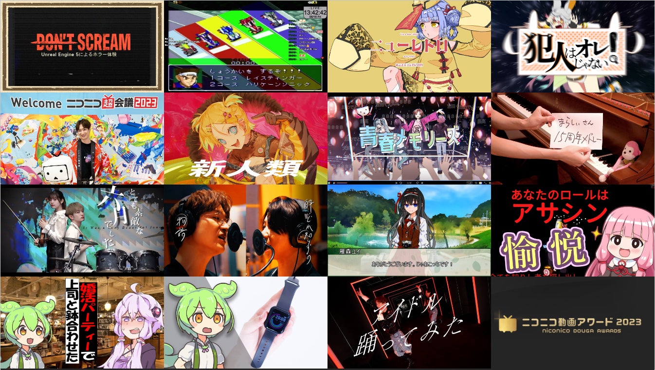 受賞作品サムネイル一覧（提供写真）