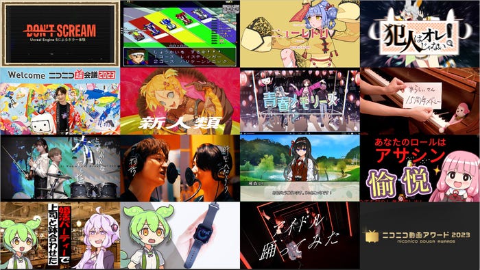 受賞作品サムネイル一覧(提供写真)