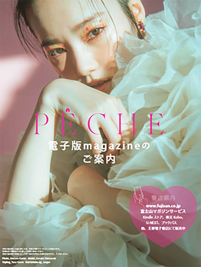 島崎遥香 (提供写真)