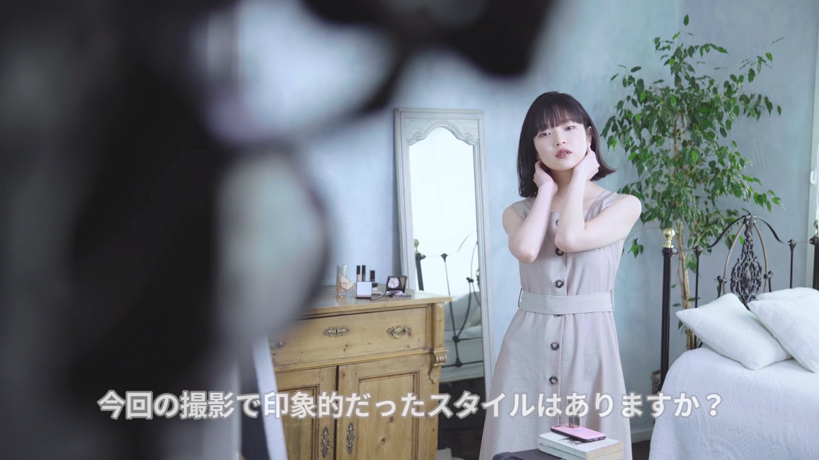 田中芽衣／メイキング＆インタビューより（提供写真）