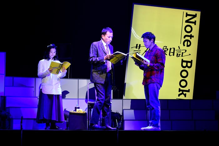 朗読劇「芸人交換日記」公開ゲネプロ(提供写真)