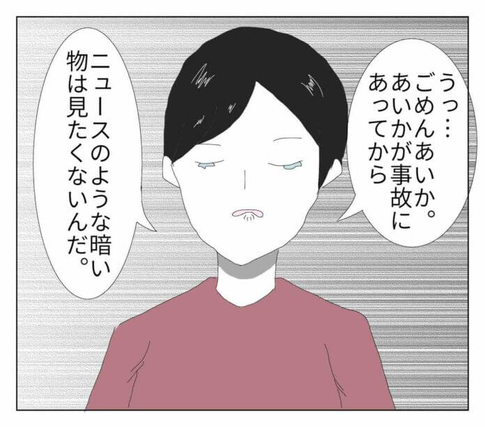 第17話