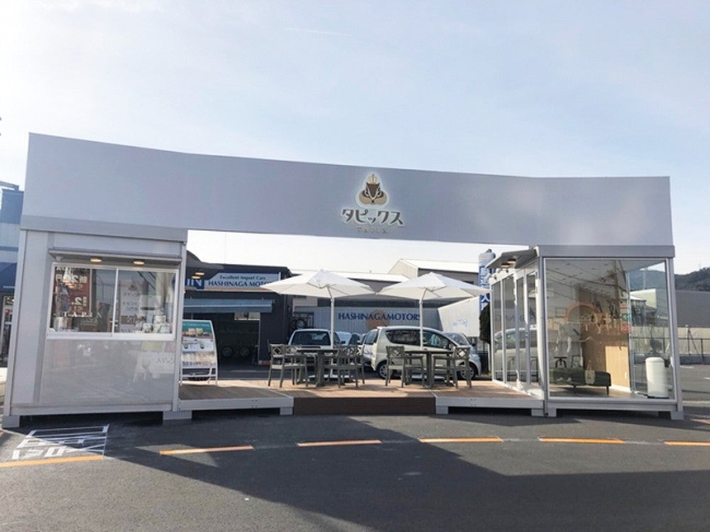 生タピオカ専門店・タピックス「韓国いちごミルク」「クロッフル