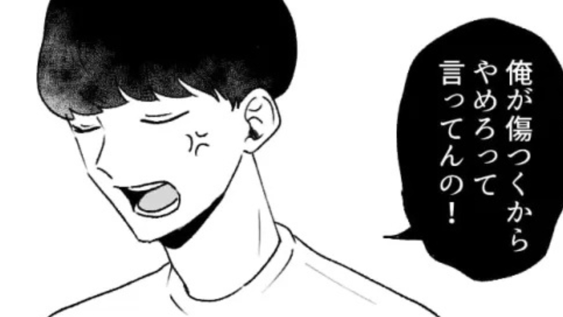 彼氏と喧嘩した後、謝りに家に行くと...玄関で【ありえないもの】を見つけて大修羅場に！？