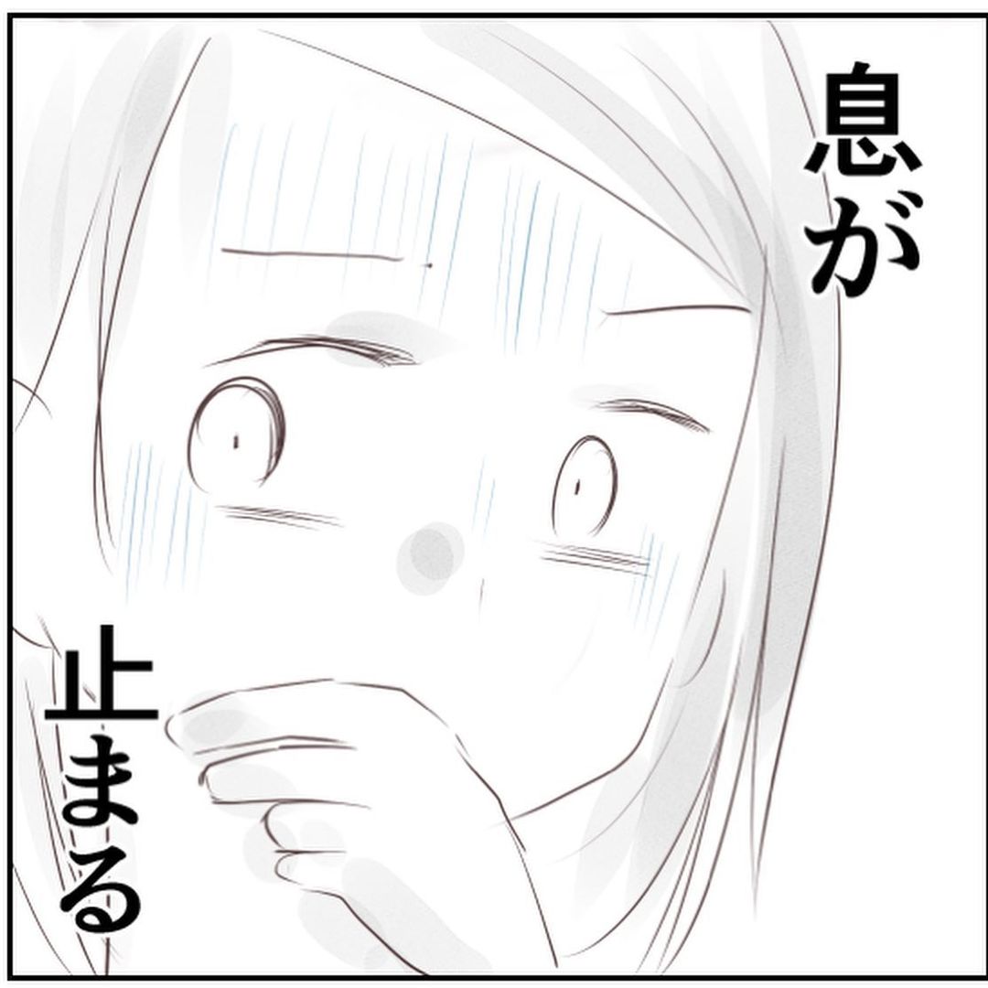 【漫画】このフロアに住んでいるのは私だけ…怖くて息が止まりそう【忍び寄る足音 Vol.15】