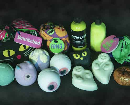 【LUSH・ハロウィン】バスタイムをハロウィン一色に染める限定アイテム登場!