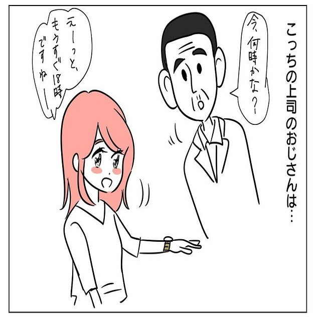 天然発言の破壊力 私のお気に入りの腕時計を見たオジ様たちは 男性に言われてショックだった言葉 Vol 3 モデルプレス 天然発言の破壊力 私のお気に入りの腕時計を見たオジ様たちは 男性に言われてショックだった言葉 Vol 3 モデルプレス