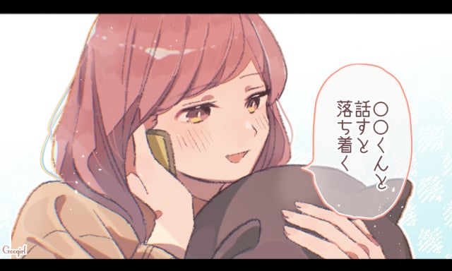 彼女沼にハマる 彼氏が悶絶する 電話を切る時 のモテセリフvol 6 モデルプレス 彼女沼にハマる 彼氏が悶絶する 電話を切る時 のモテセリフvol 6 モデルプレス