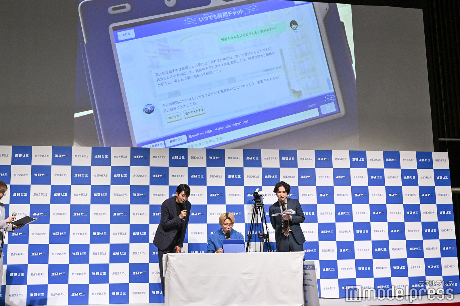 向井理、ナイチンゲールダンス（中野なかるてぃん、ヤス）（C）モデルプレス