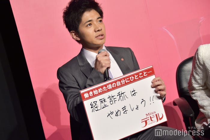 和田正人/働き始めた頃の自分に一言(C)モデルプレス