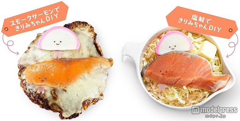 きりみちゃんDIY／画像提供：道とん堀