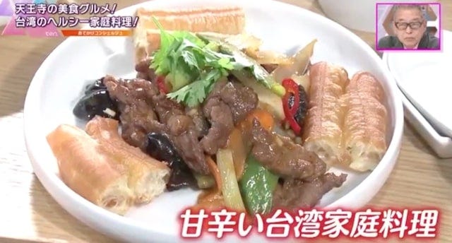 【大阪】あべのハルカスで見つけた「台湾の家庭料理」が楽しめるお店