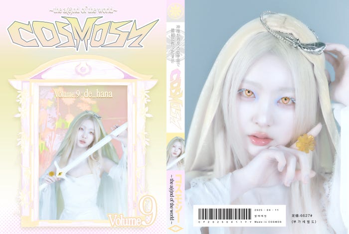 de_hana(提供写真)