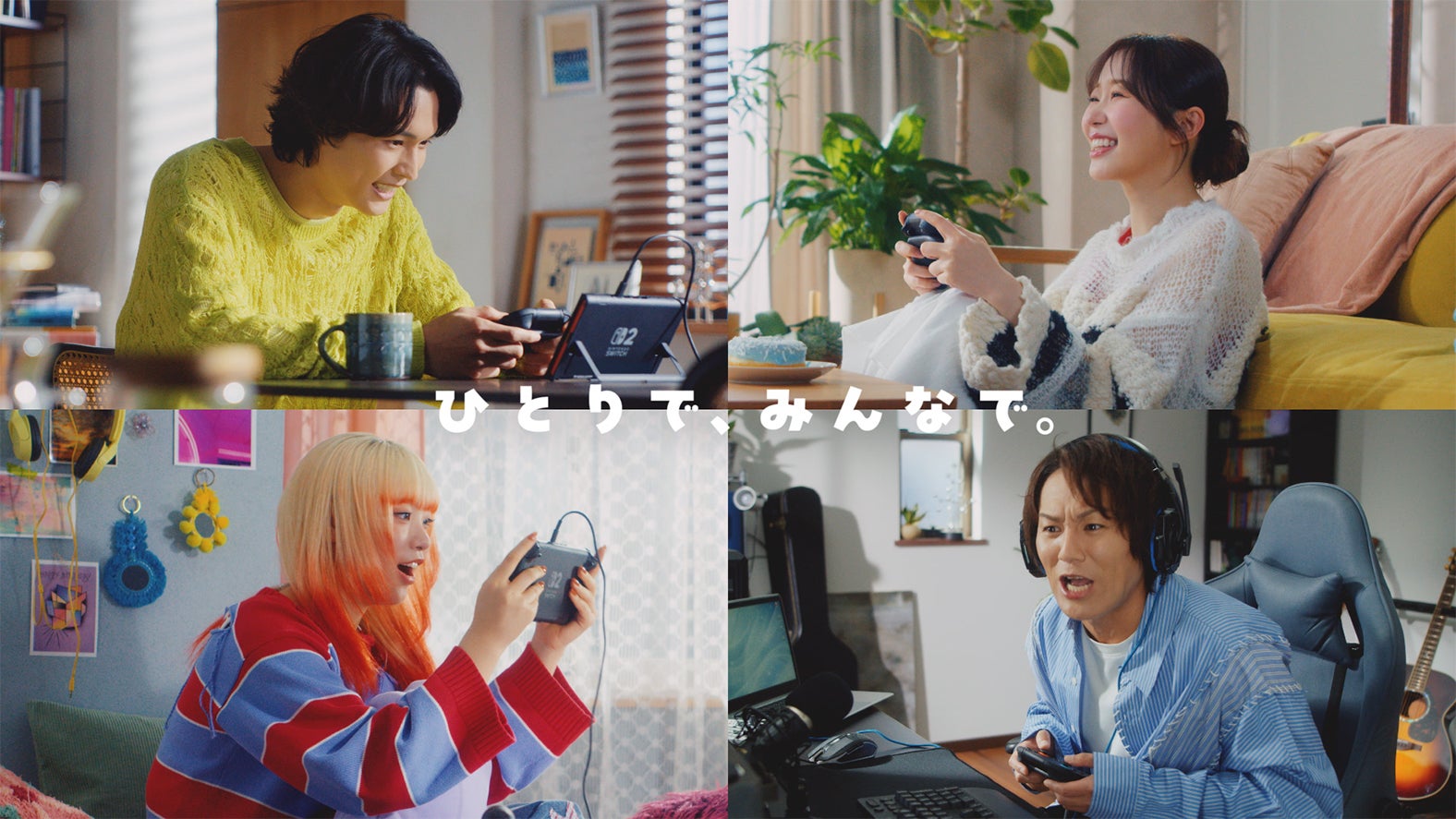 SixTONES松村北斗、指原莉乃、HANA・MAHINA、狩野英孝がポケモン新作ゲーム挑戦「ぽこポケ」ダンスも披露