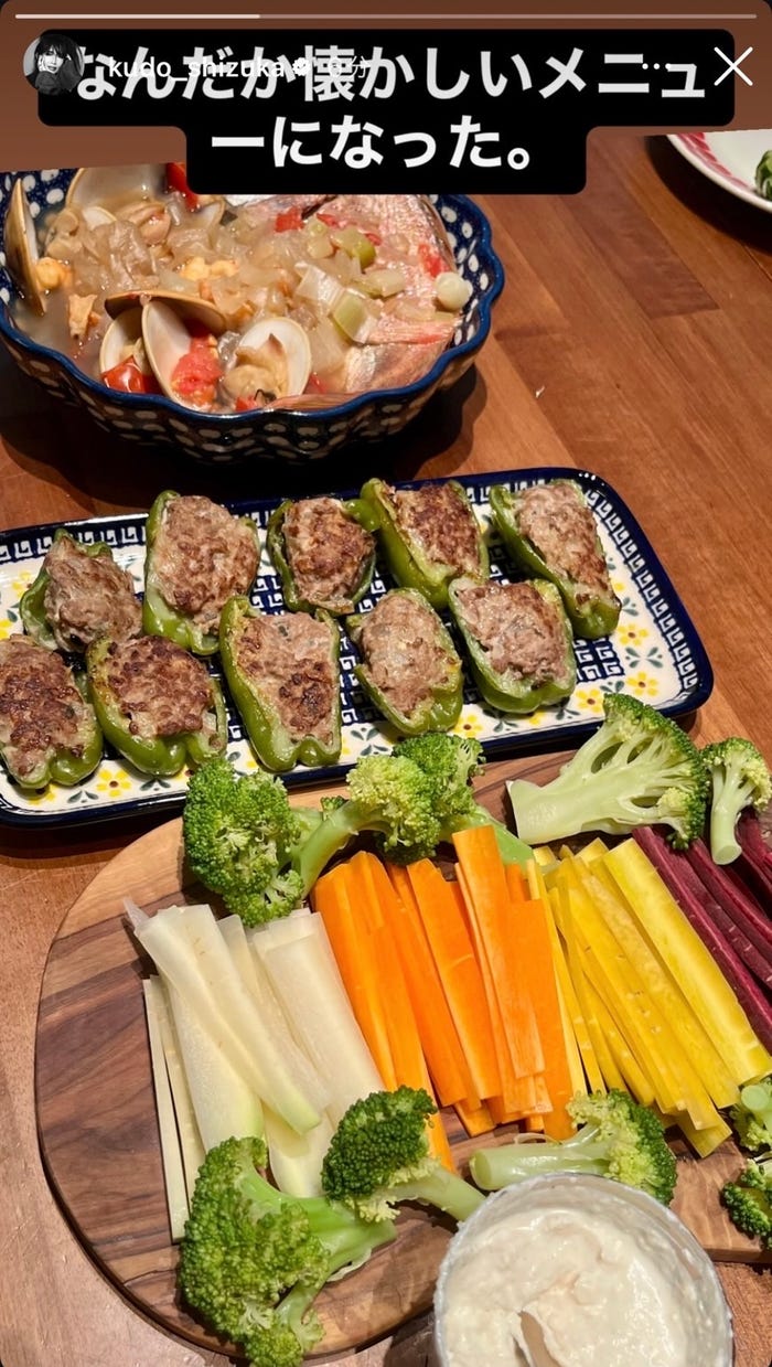 工藤静香 Instagramストーリーズより