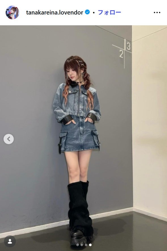 田中れいな Instagramより