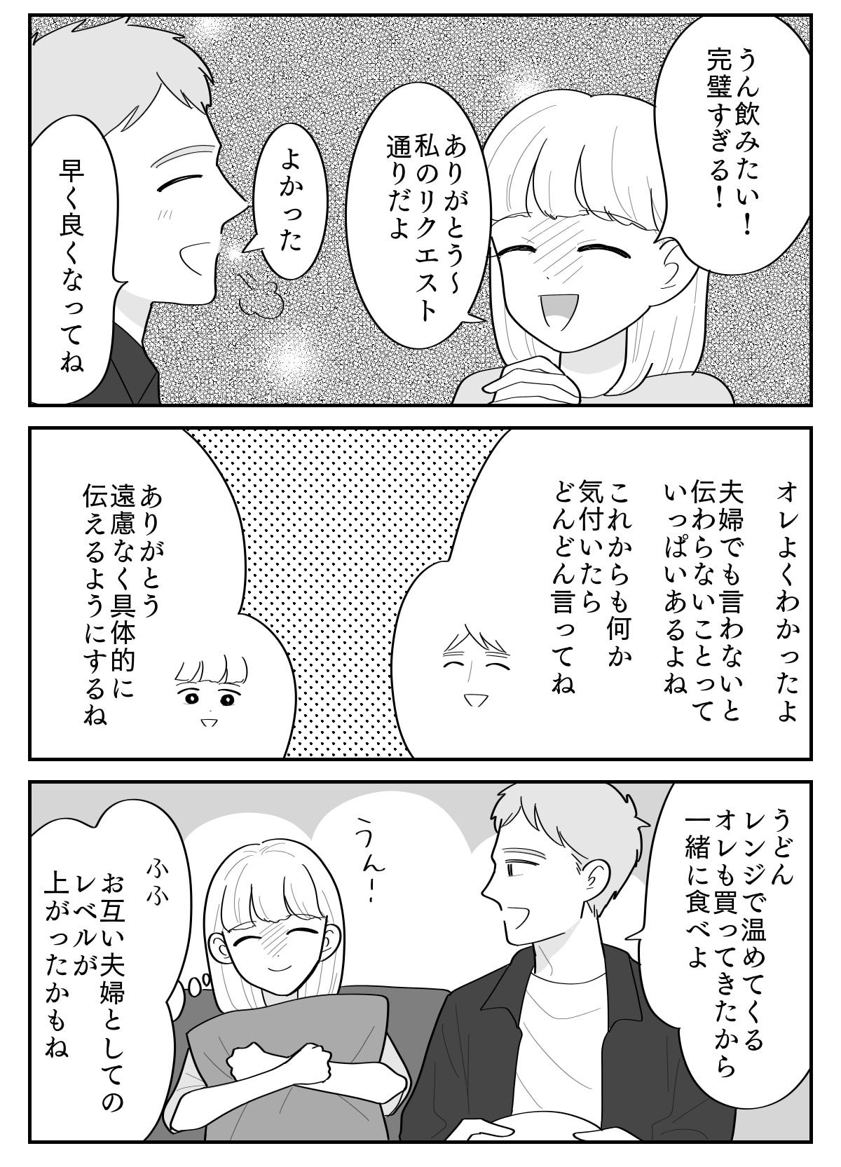4-5