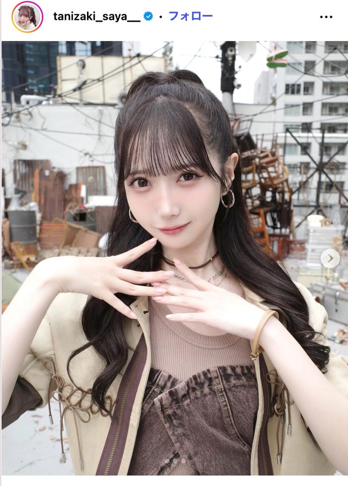 谷崎早耶instagramより