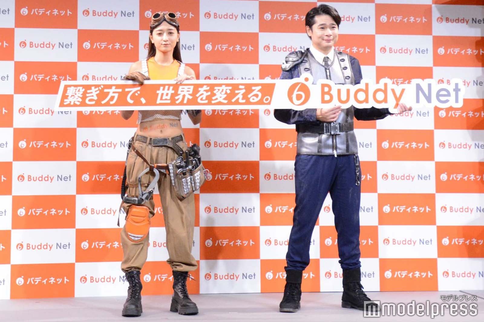 みちょぱ、吉村崇（C）モデルプレス