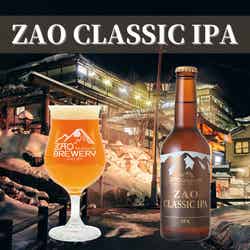 ZAO BREWERY/画像提供:山里菜