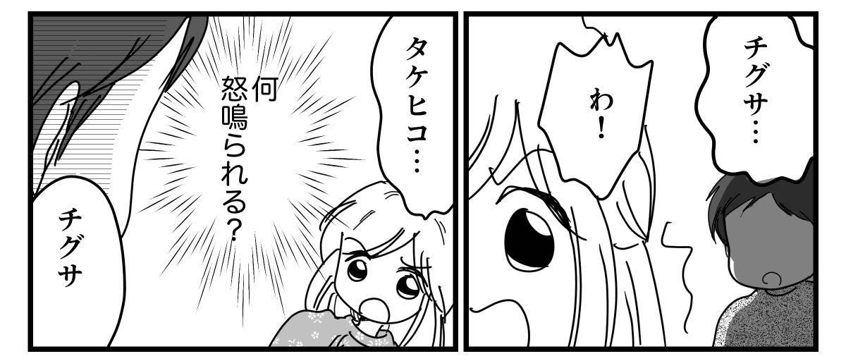 6-1-2