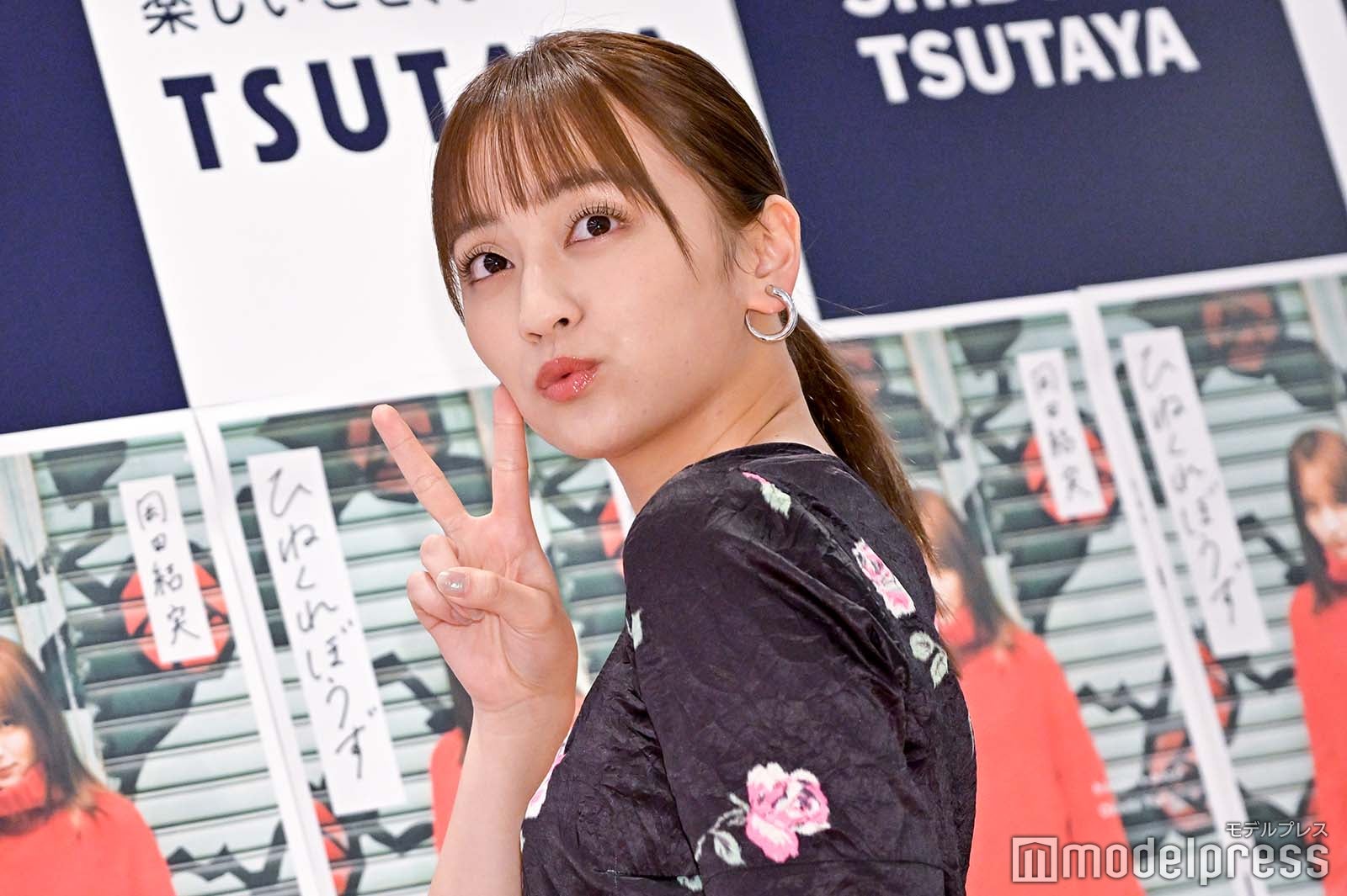 岡田結実（C）モデルプレス