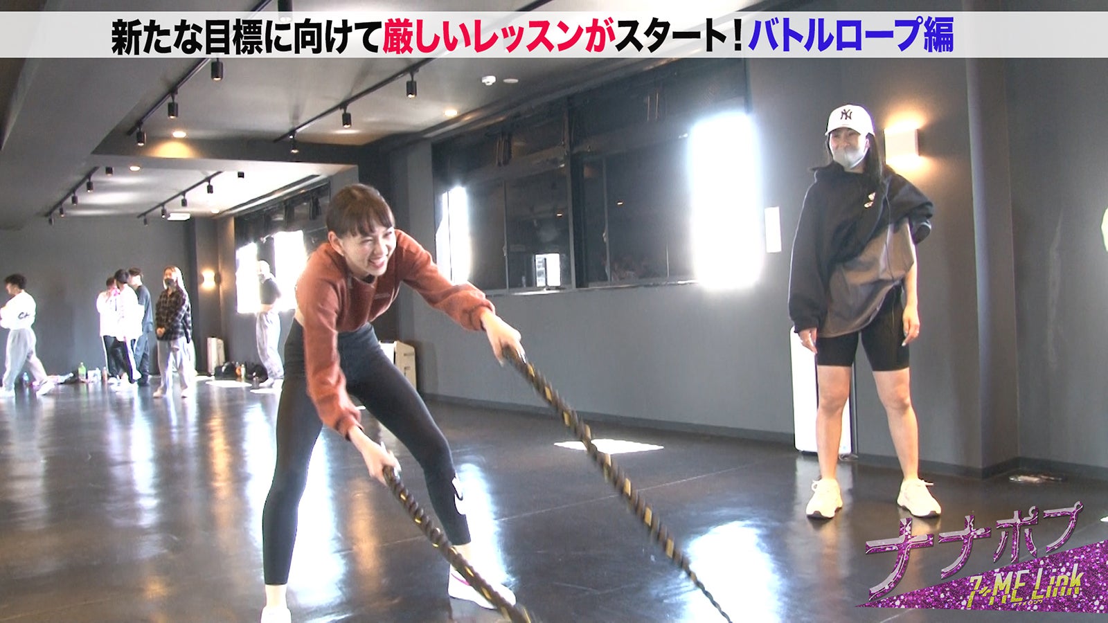 「Popteen」発MAGICOUR、バトルロープトレーニングに悶絶 新たな目標へ